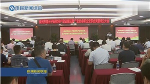 順勢奮進(jìn)，聚焦產(chǎn)業(yè)，實(shí)現(xiàn)宏大時代使命！
